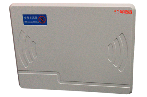 绥德经济型移动通信干扰器7路