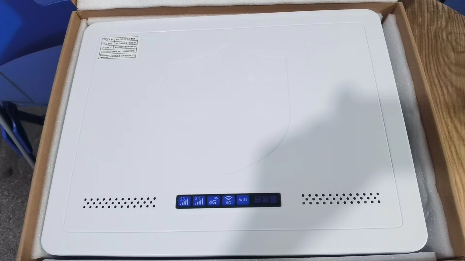  绥德内置21路移动通信干扰器