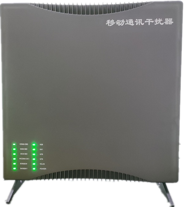  绥德信令级放装型数字移动通信干扰器