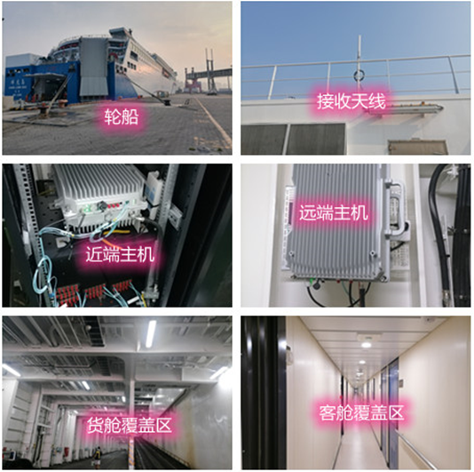  绥德海上游轮轮船渔船覆盖案例