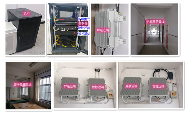 绥德某武警部队屏蔽管控案例（数字信令级）