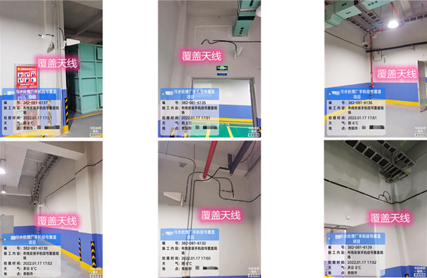  绥德污水处理净水厂地下箱体覆盖案例